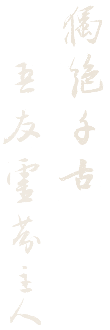 https://img10.artimg.net/public/beian/png/202607/2eabeb1a08cada4d45fb1817f349851d.png