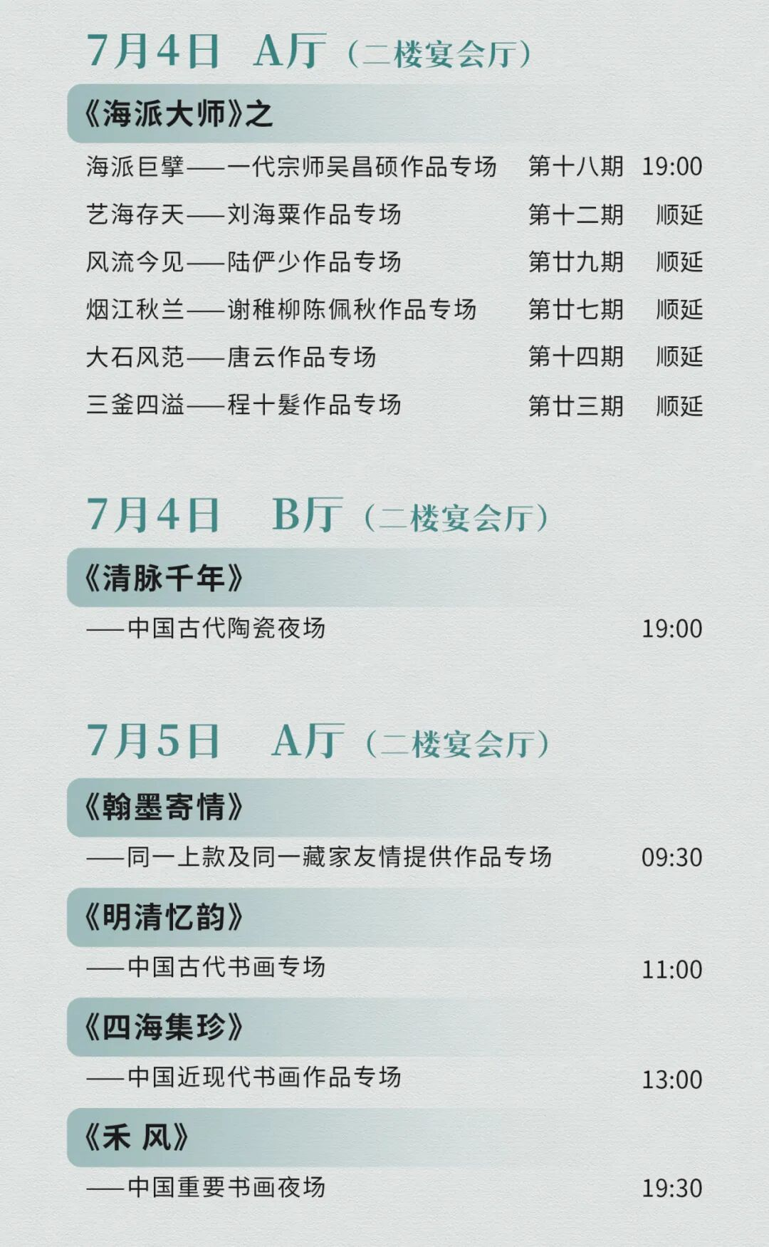 https://img10.artimg.net/public/beian/png/202607/2eaef9bc9ce2bca8b3dec23b9e55f03f.png