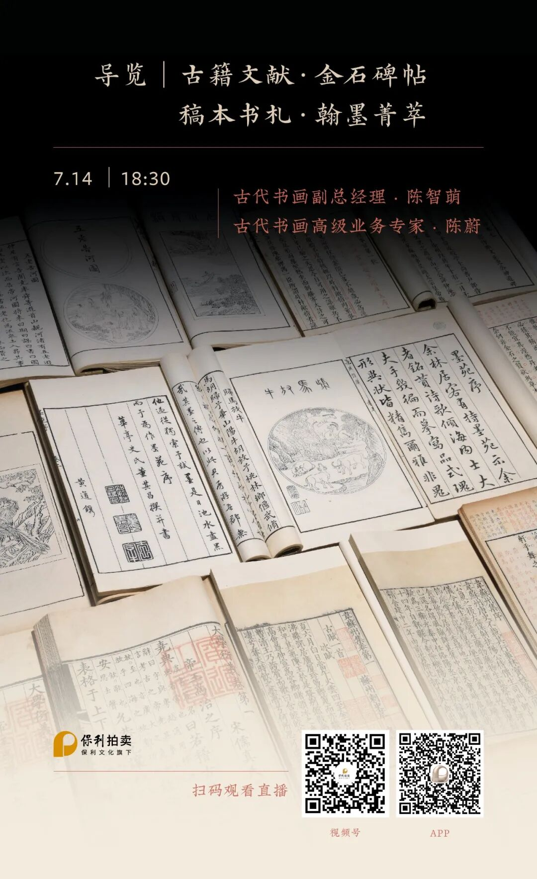 https://img10.artimg.net/public/beian/png/202607/30ec68fa1c20dbaff3b16b93818339c3.png