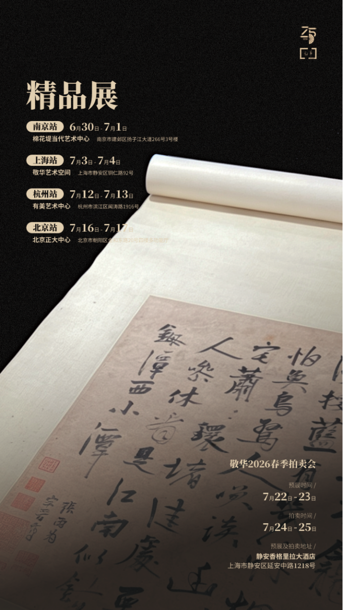 https://img10.artimg.net/public/beian/png/202607/371ebea2e4d5b179ee8acaa6f120c0fc.png