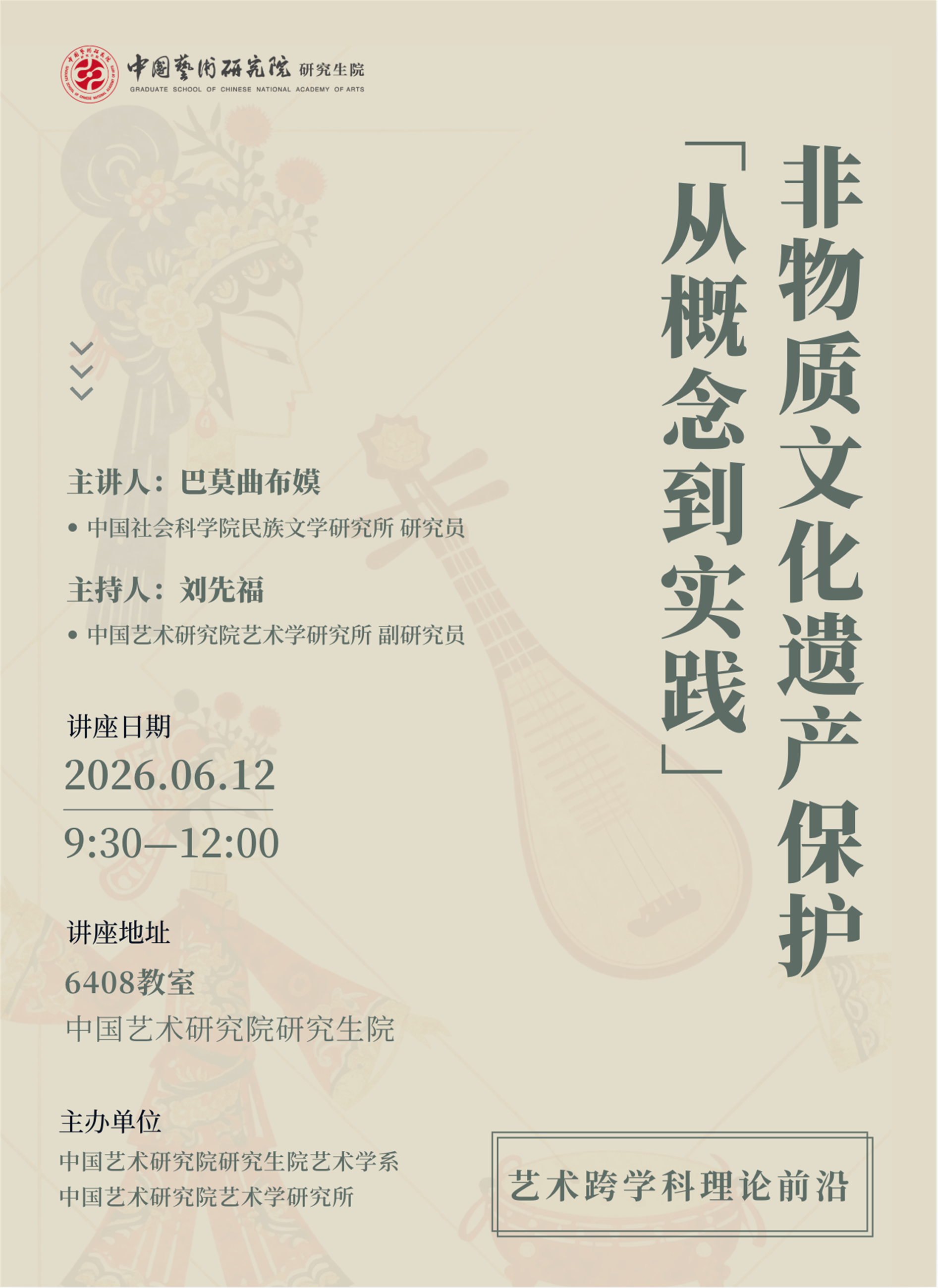 https://img10.artimg.net/public/beian/png/202607/39066ee5242ac17f8f07ac5383f4ad89.png