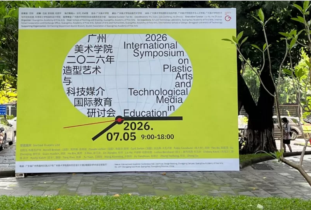 https://img10.artimg.net/public/beian/png/202607/390a0d810584fd6bf9623717772a94cb.png