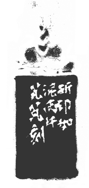 https://img10.artimg.net/public/beian/png/202607/3a72095e977612e66879015c40e17d59.png