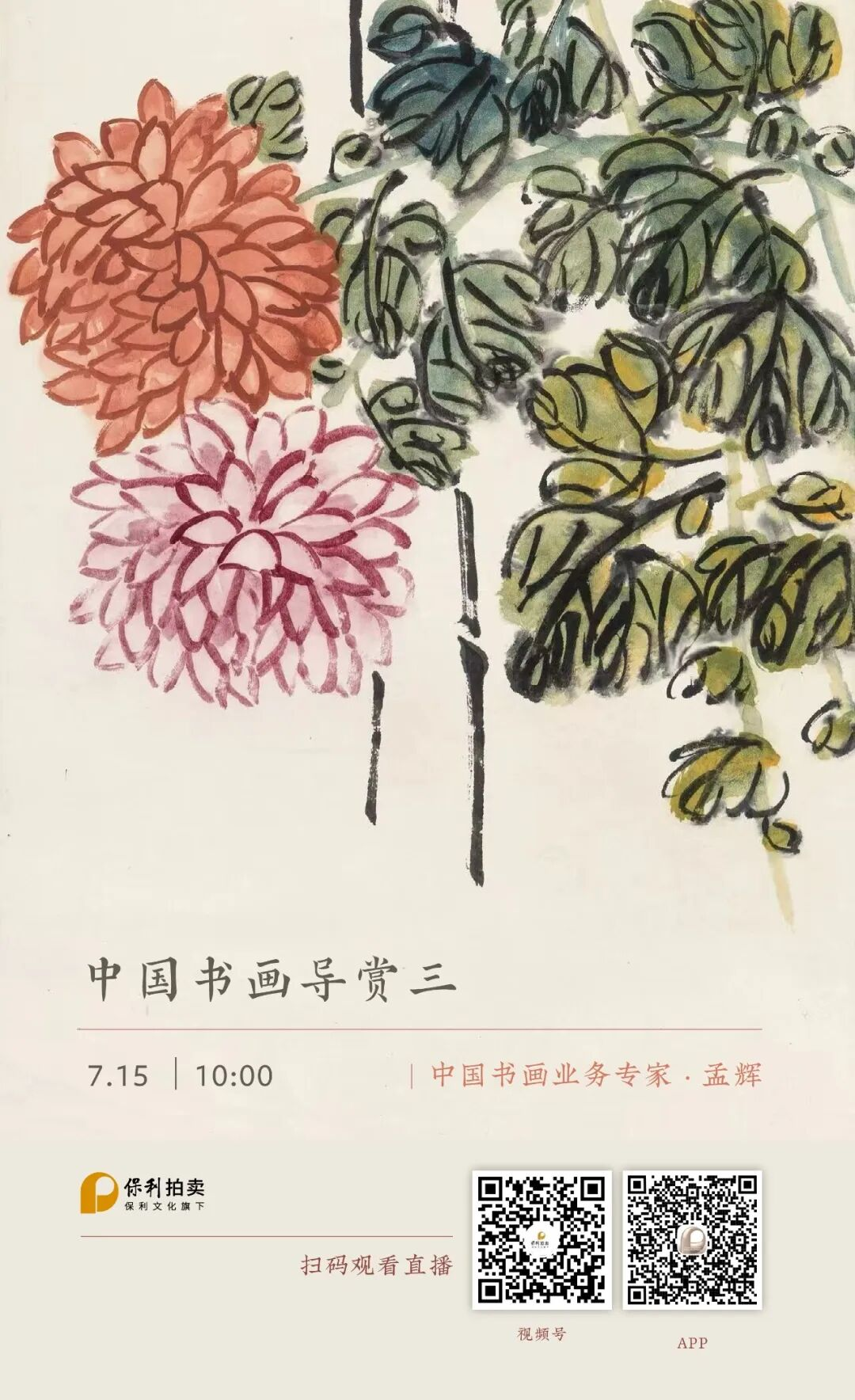 https://img10.artimg.net/public/beian/png/202607/3b45fb79ab9ff207950d743c2fb20622.png