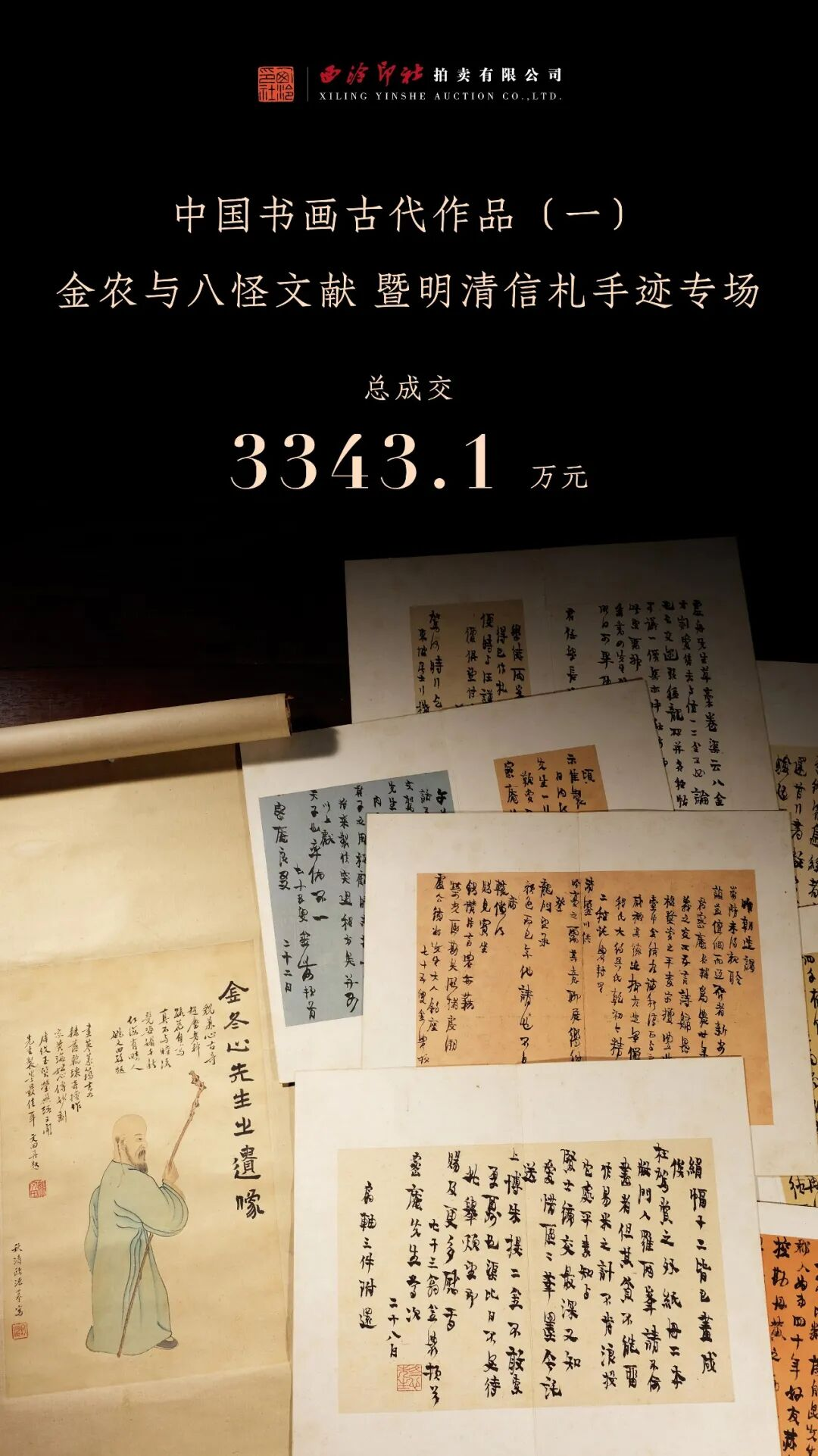 https://img10.artimg.net/public/beian/png/202607/3db16b735e1edaa827260a0145ac5734.png