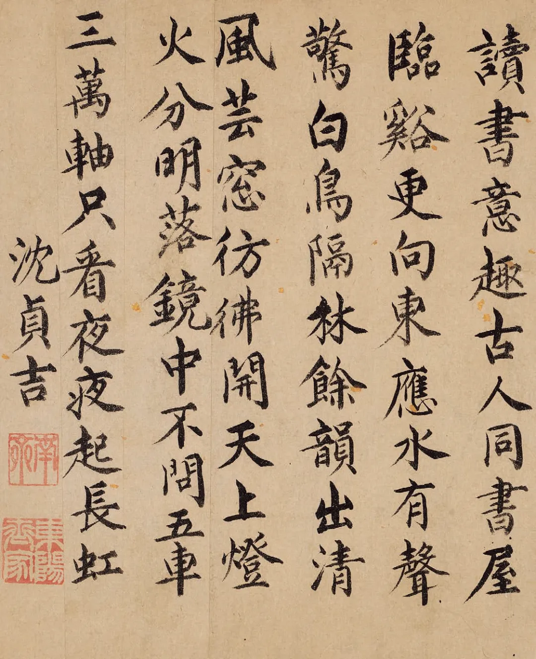 https://img10.artimg.net/public/beian/png/202607/4e78628cfba44a1ff165976dd28263d8.png