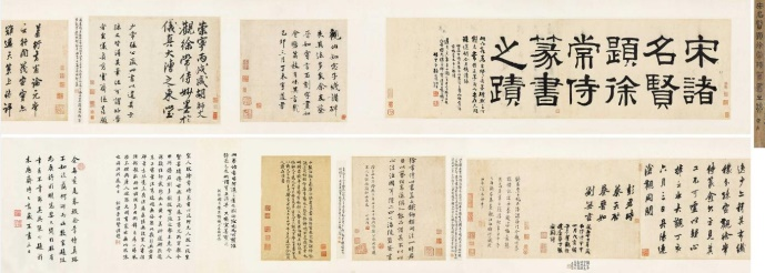 https://img10.artimg.net/public/beian/png/202607/562d882752c9f7b573adf13a55024326.png