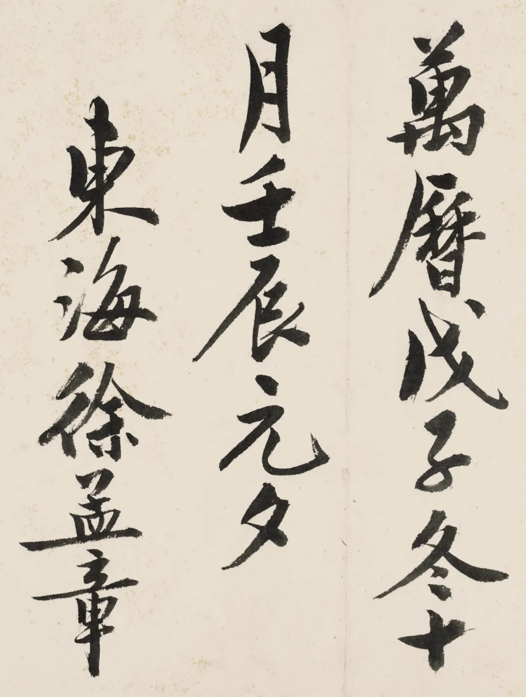 https://img10.artimg.net/public/beian/png/202607/58e8d82e26b95010160947a105aab7d5.png