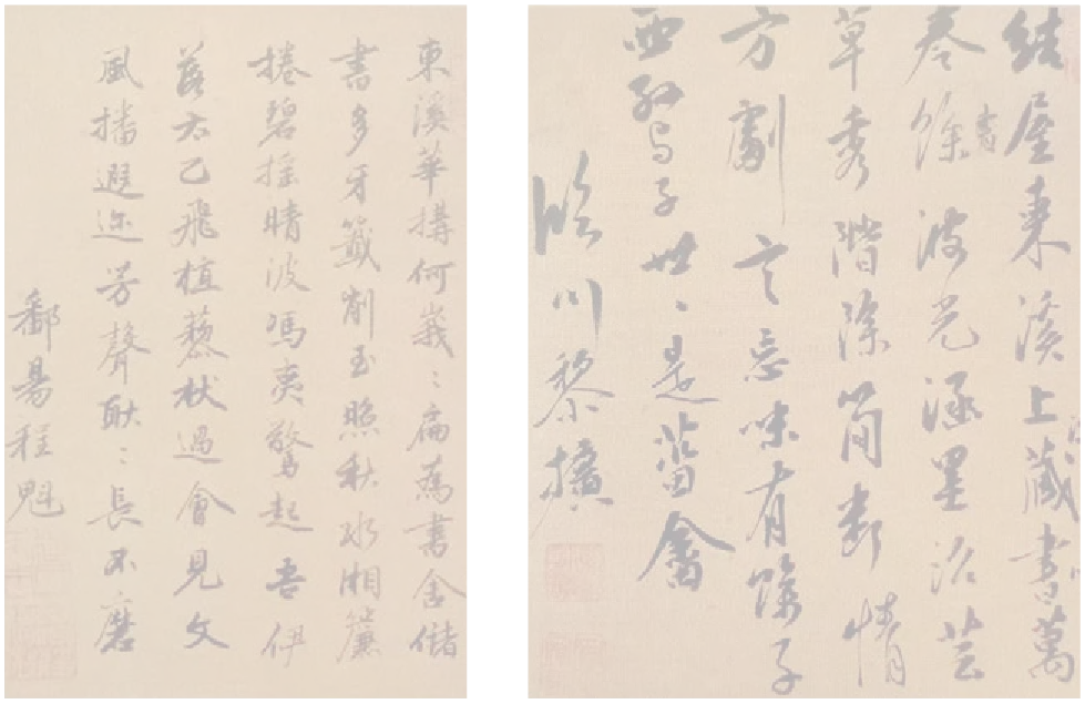 https://img10.artimg.net/public/beian/png/202607/591ea4856b616f14868e57507a96611f.png