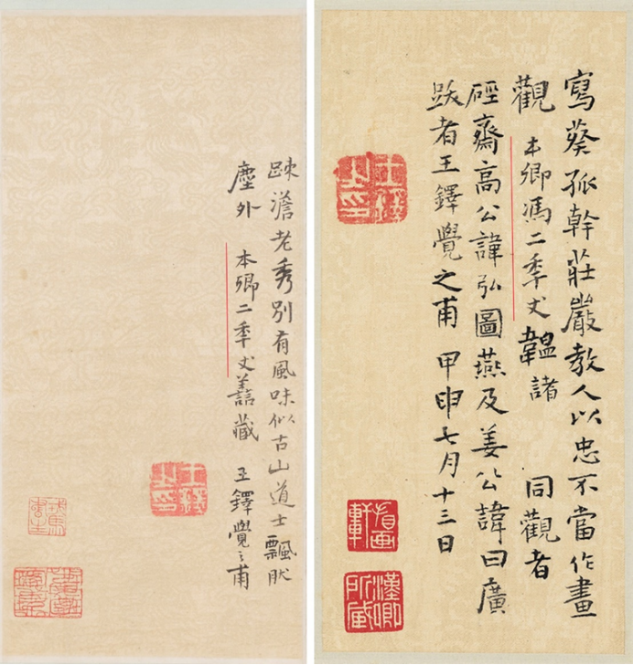 https://img10.artimg.net/public/beian/png/202607/5acb7a0061ce37b22f2ba3a27dcbe43b.png