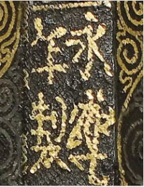 https://img10.artimg.net/public/beian/png/202607/61636d38b6052990a77cc2d7126725f9.png