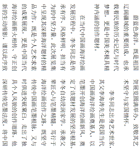 https://img10.artimg.net/public/beian/png/202607/6289b6c13c0bb6d355e3847104d166f9.png