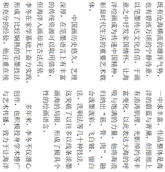 https://img10.artimg.net/public/beian/png/202607/63187eac62b94111eefd1dc9687a7fe6.png