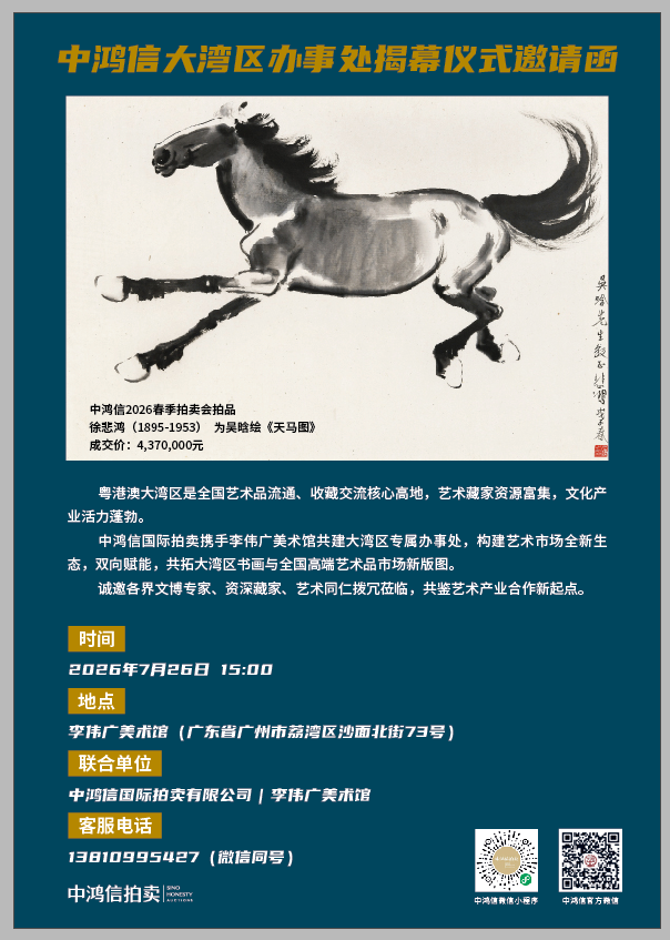https://img10.artimg.net/public/beian/png/202607/6fa34217387affb39d51fcc881c4a155.png