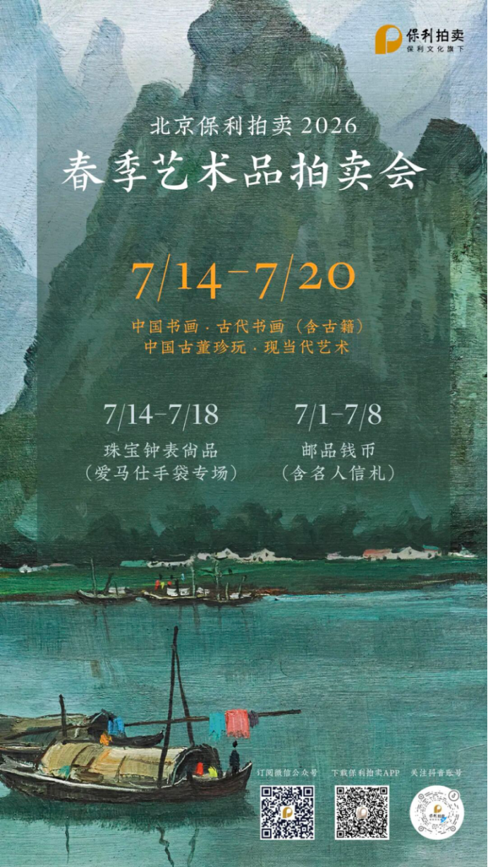 https://img10.artimg.net/public/beian/png/202607/724096f4341cf15e1f300e4fca4b8f21.png