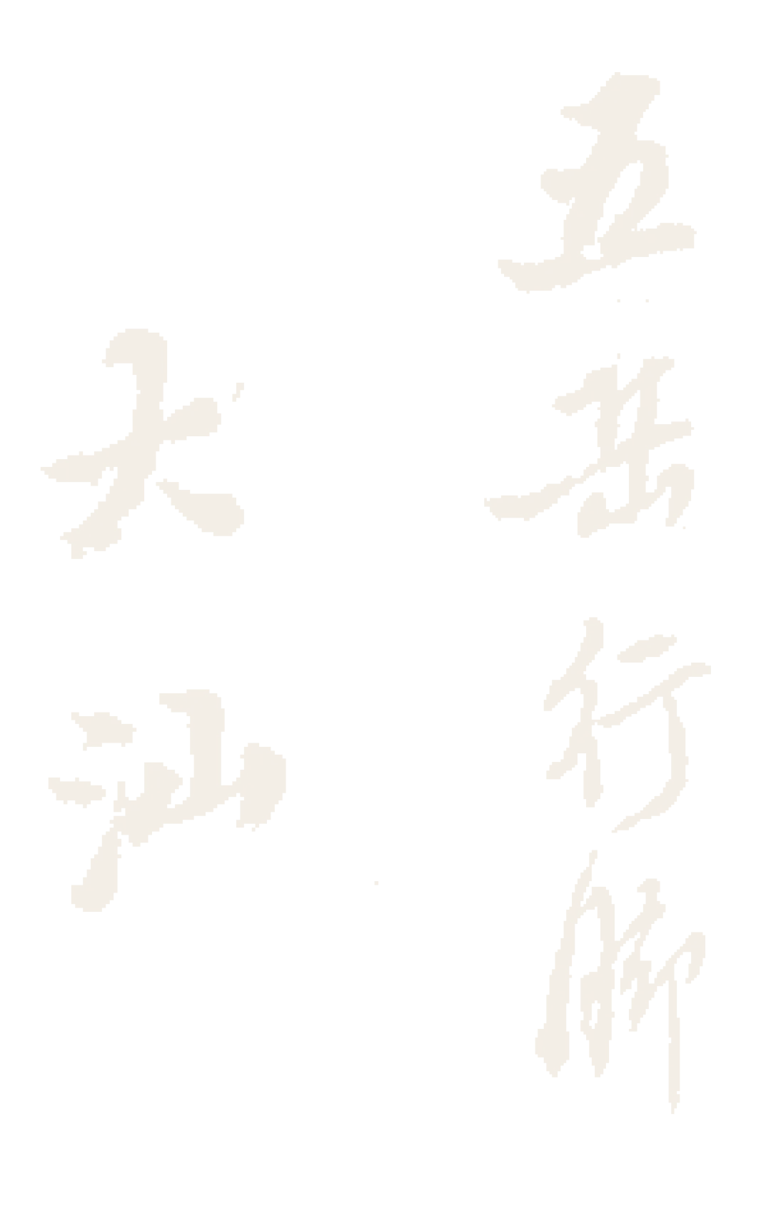 https://img10.artimg.net/public/beian/png/202607/75b29513caf33c4323c7f06298ca8089.png