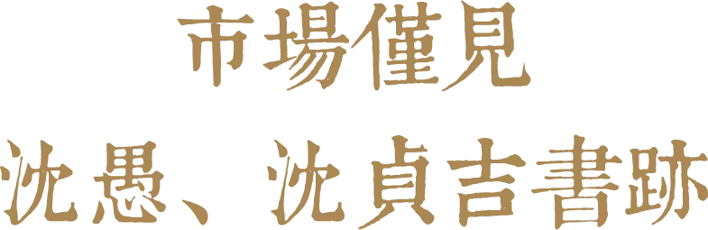 https://img10.artimg.net/public/beian/png/202607/77d8829540d3a4d8a12a624517ef5118.png