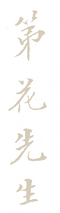 https://img10.artimg.net/public/beian/png/202607/7af27d91f55df8d3cb0603f7c386a9a3.png