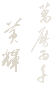 https://img10.artimg.net/public/beian/png/202607/7f8b729be4fc405d999bd3f404bc7760.png