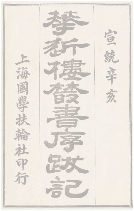 https://img10.artimg.net/public/beian/png/202607/810415b4d46171fd998c6a3dd1aae515.png