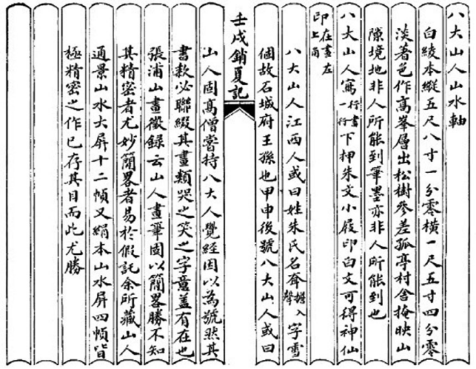 https://img10.artimg.net/public/beian/png/202607/8337469e7ce5de268725b7e524f2e824.png