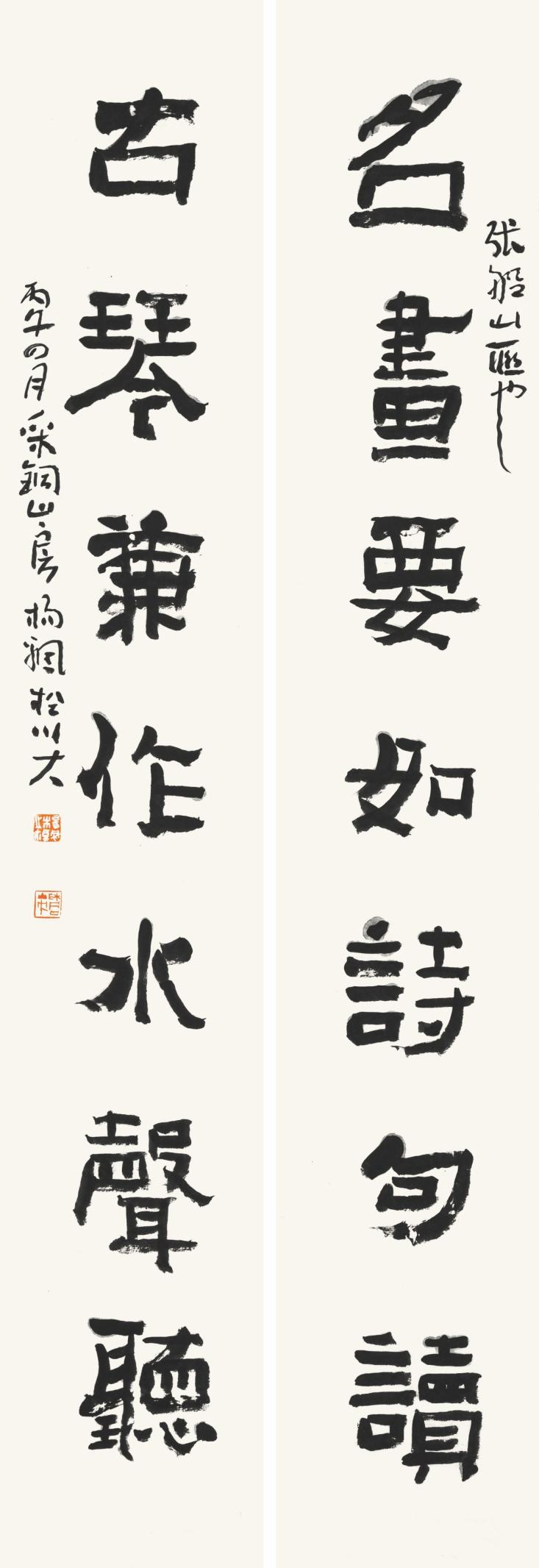 https://img10.artimg.net/public/beian/png/202607/857244ccd0fab3d210c638198445e375.png