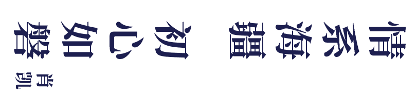 https://img10.artimg.net/public/beian/png/202607/876fc79ffee7f8781f69955413c688fb.png