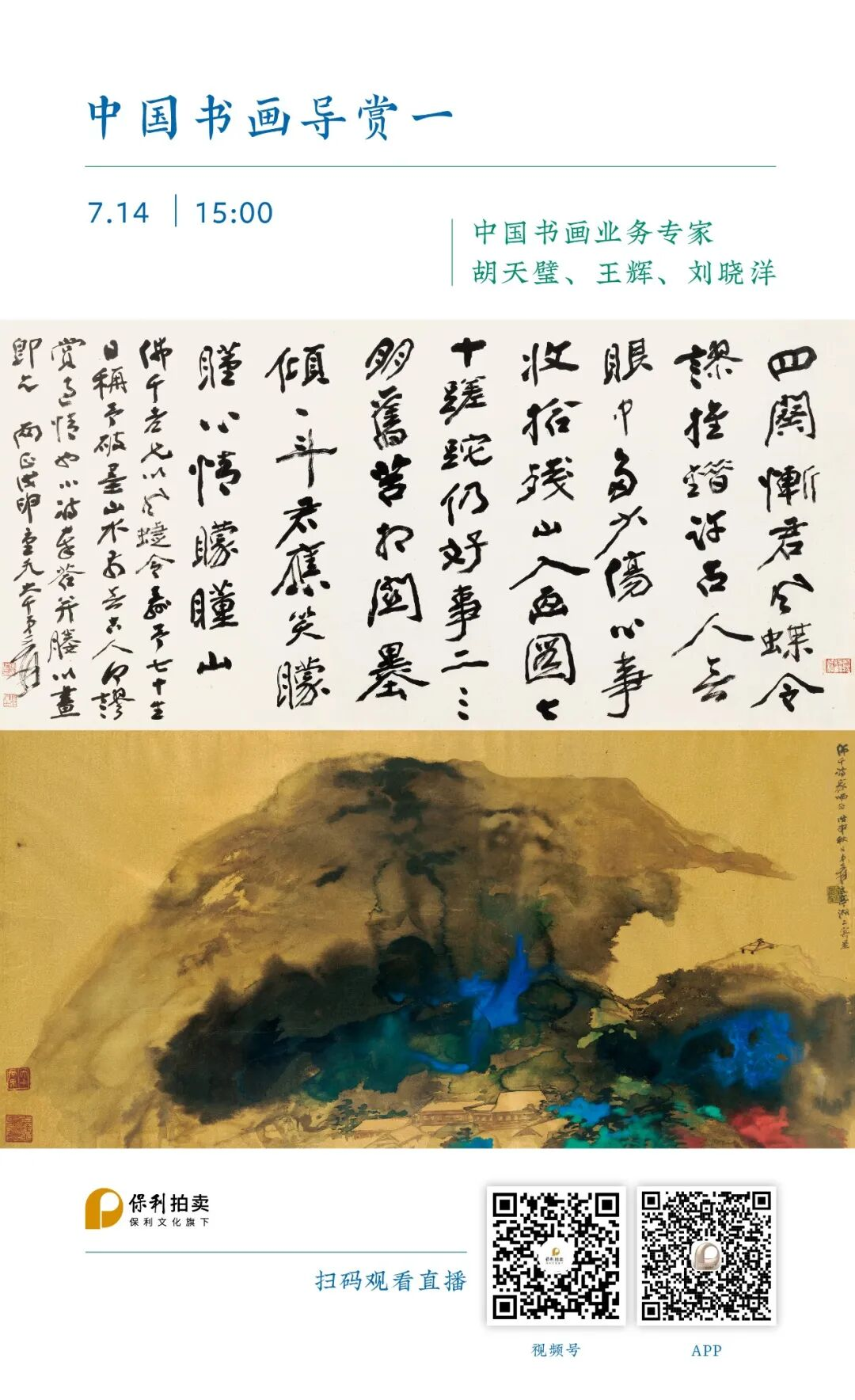 https://img10.artimg.net/public/beian/png/202607/8814d80f3ee1e2aac93b8a587b6833b8.png