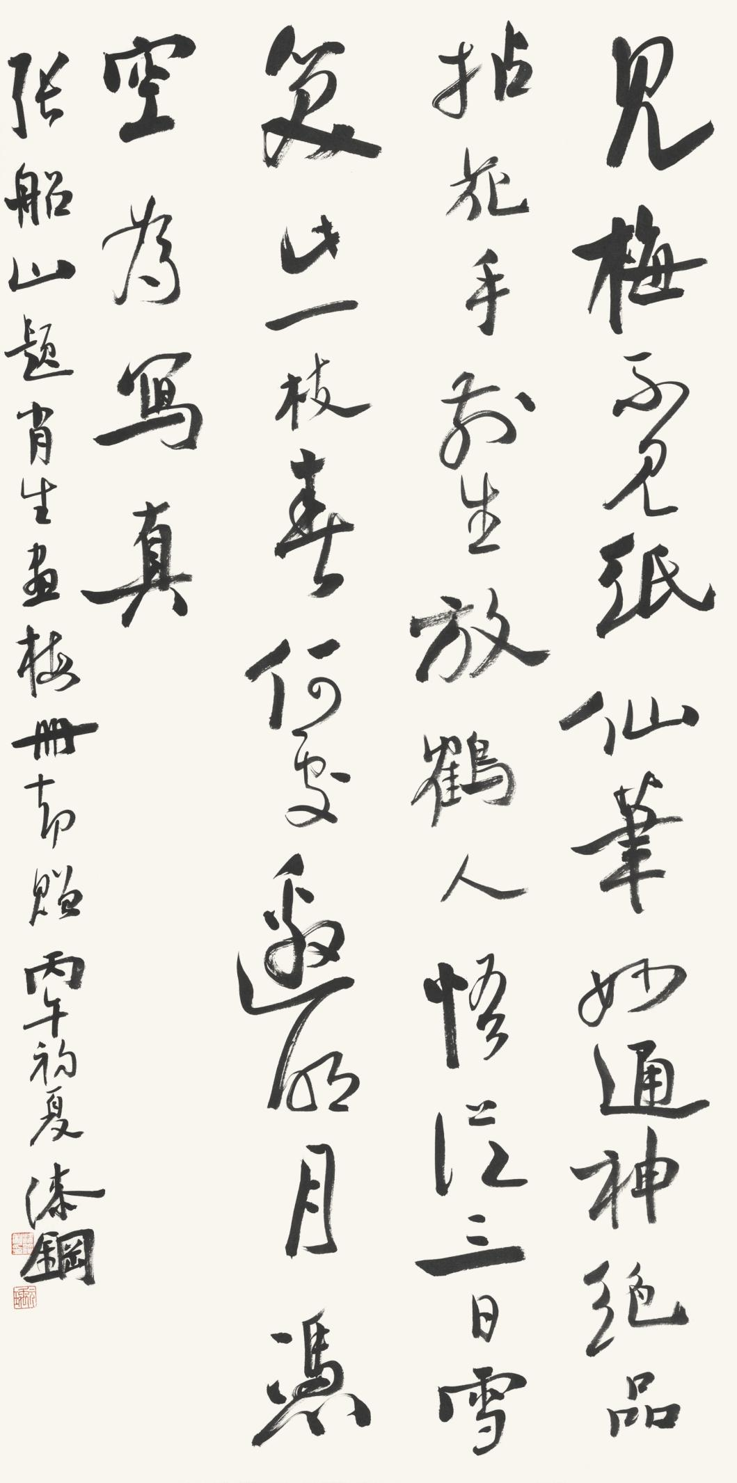 https://img10.artimg.net/public/beian/png/202607/888ee0df62cb80ae1eab001aeb0bbfa5.png