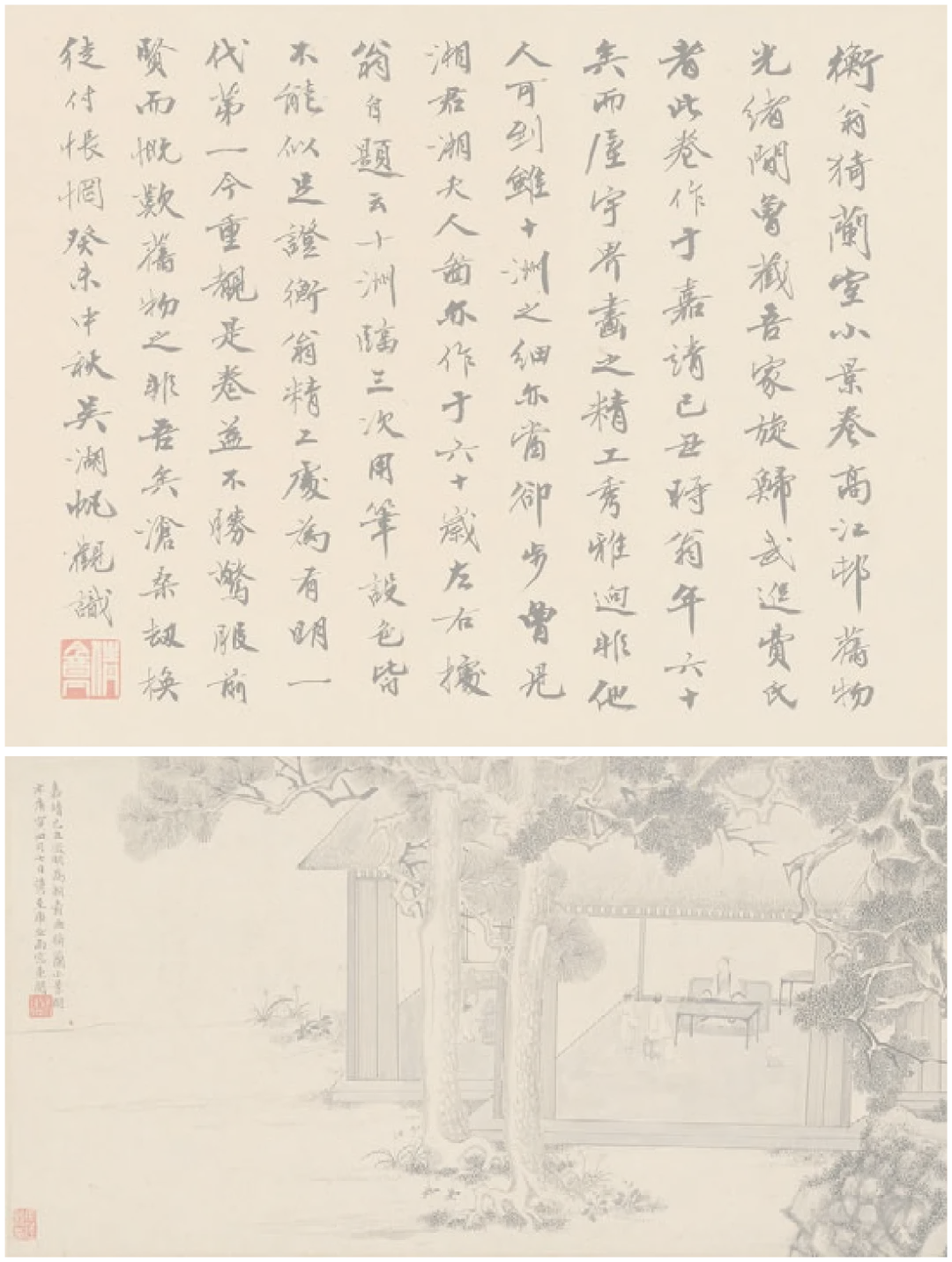 https://img10.artimg.net/public/beian/png/202607/8a57516771132a24852578fe5098acb4.png