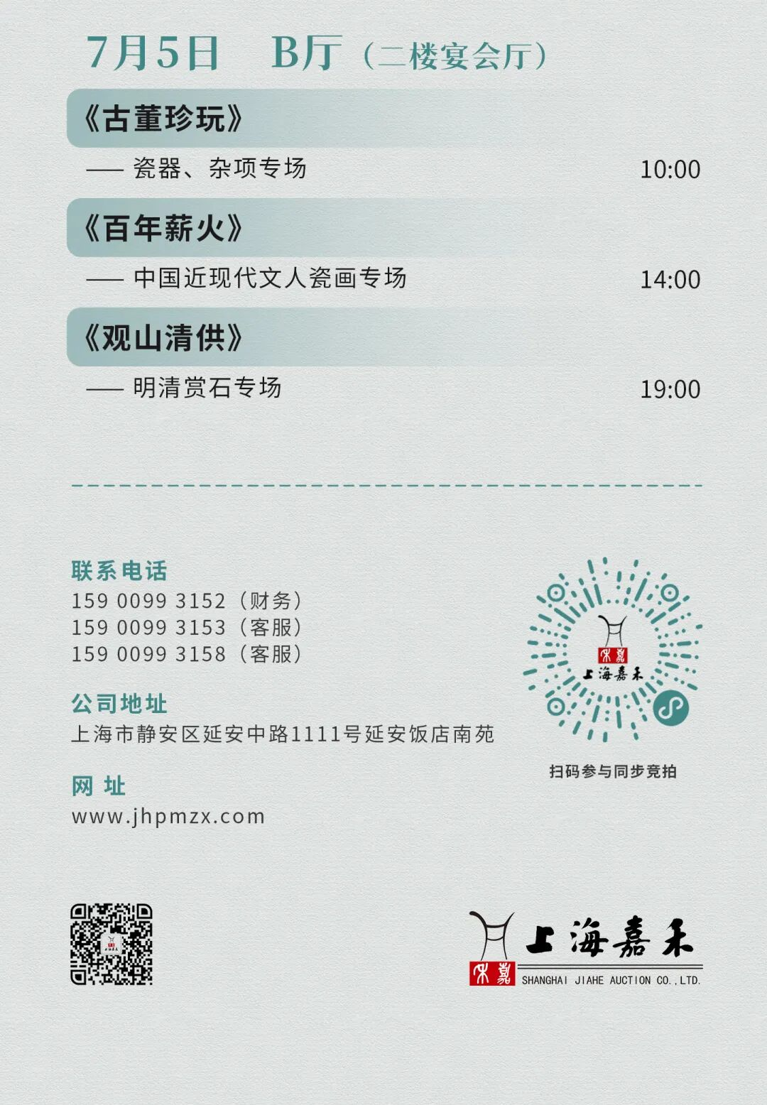 https://img10.artimg.net/public/beian/png/202607/8b7695a46657c023d60a8e937e6bddc5.png