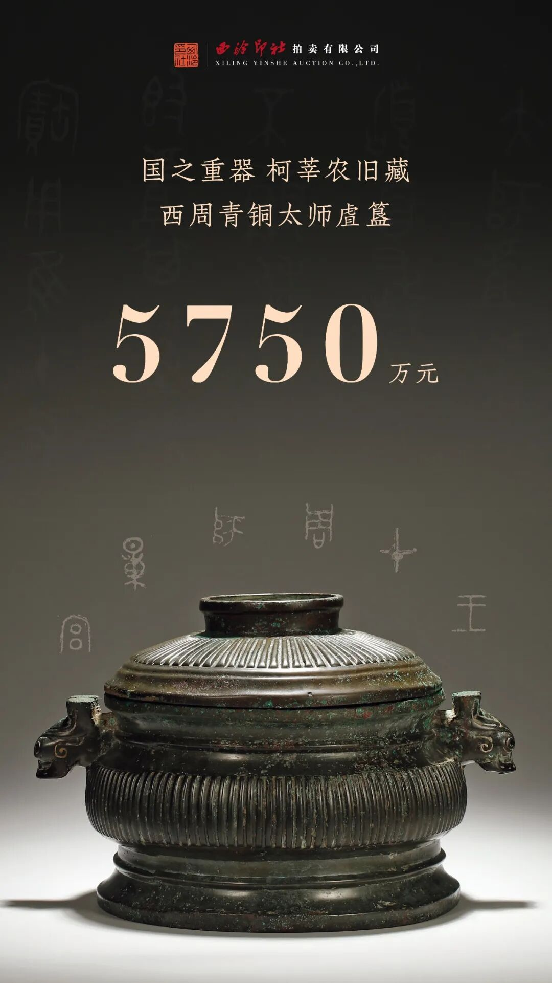https://img10.artimg.net/public/beian/png/202607/8d749768012c373d3515accf6a25e3fb.png