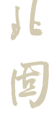 https://img10.artimg.net/public/beian/png/202607/91452f189a96eb0589a625a436be4d93.png