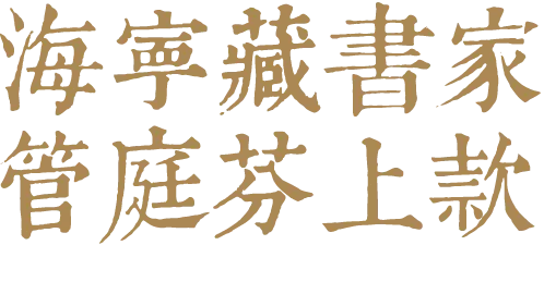 https://img10.artimg.net/public/beian/png/202607/97acdc0c40b1e016dd53081fe7ab6b05.png