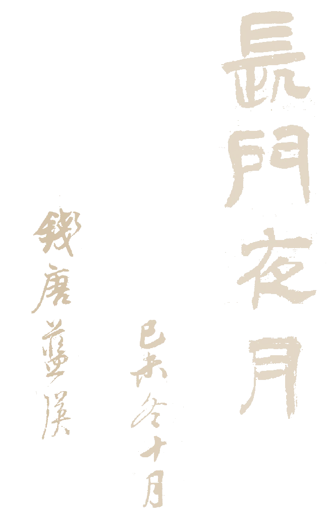 https://img10.artimg.net/public/beian/png/202607/98929433412b38e7fb1dd7e661ecc71f.png