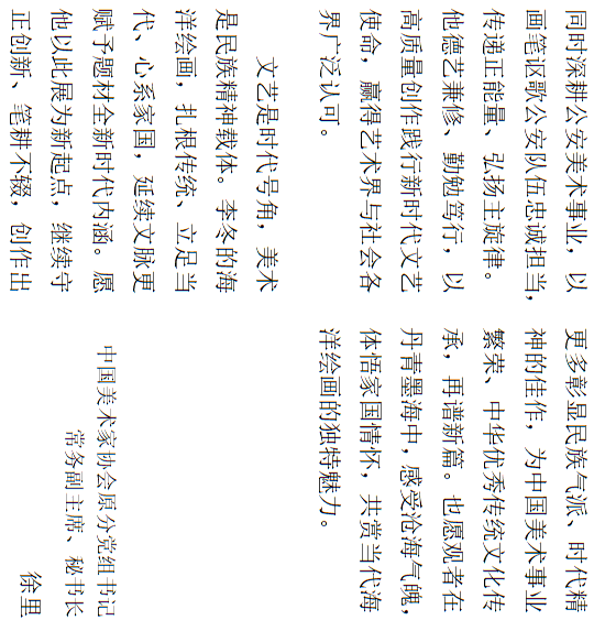 https://img10.artimg.net/public/beian/png/202607/9a0ffc6216a6258699af9594629f60d8.png