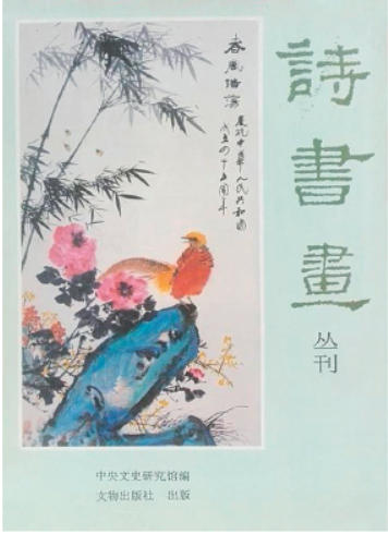 https://img10.artimg.net/public/beian/png/202607/9c1a2c58320df9da5de408e209eaa559.png