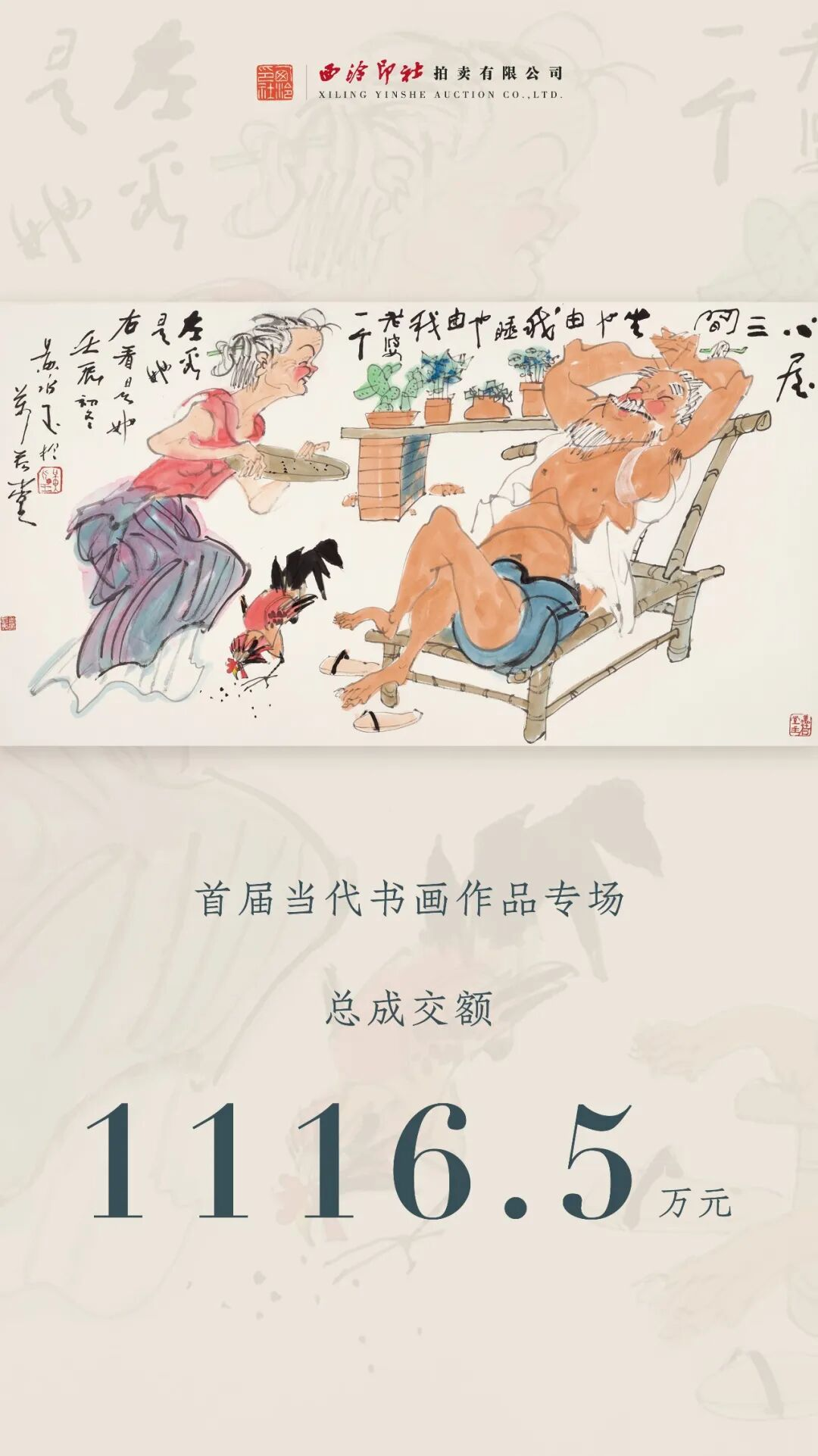 https://img10.artimg.net/public/beian/png/202607/a138652112a416ab346999d1e4c68b3e.png