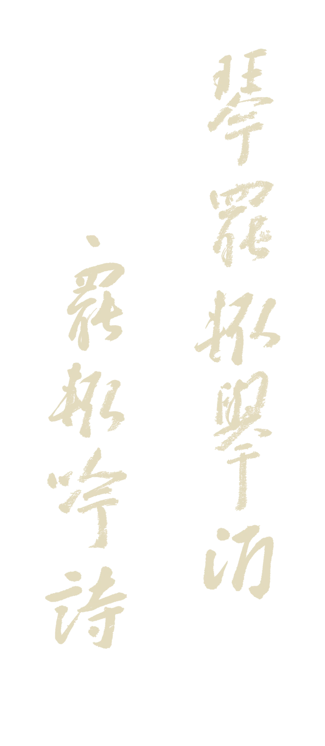 https://img10.artimg.net/public/beian/png/202607/a2d151d44aa0992ccf80b0a04d2fe215.png