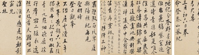 https://img10.artimg.net/public/beian/png/202607/a2e6f111f65f1165cc5383ea2e7124dc.png