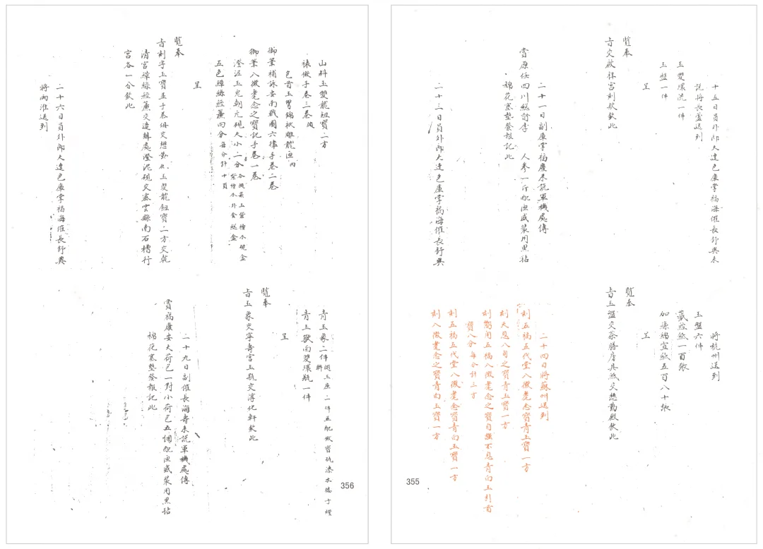 https://img10.artimg.net/public/beian/png/202607/ab944f644108b29b7af43dc791818abd.png