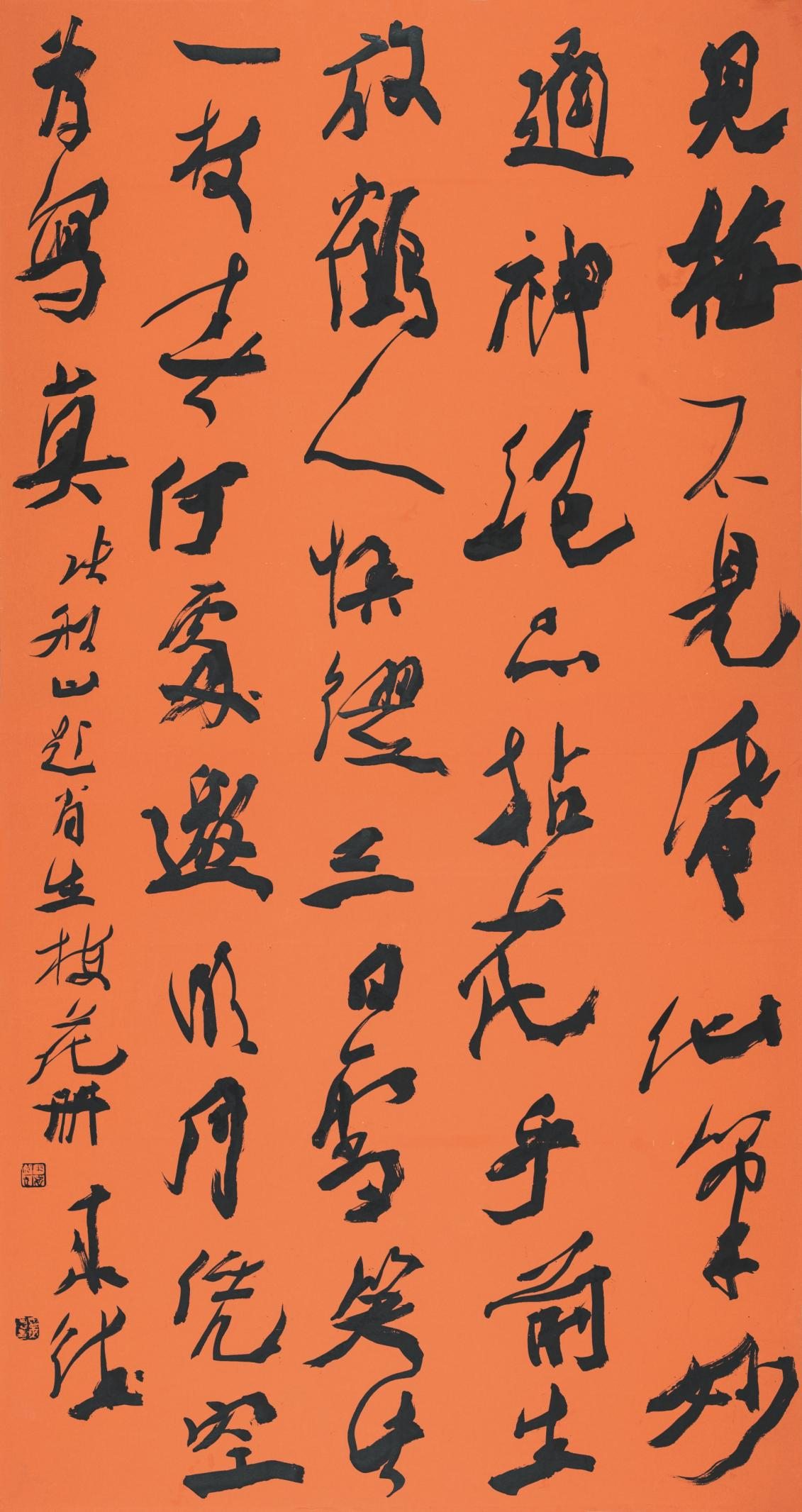 https://img10.artimg.net/public/beian/png/202607/ac2d94ea5a8870bb8bda2ea5d6ac4d84.png