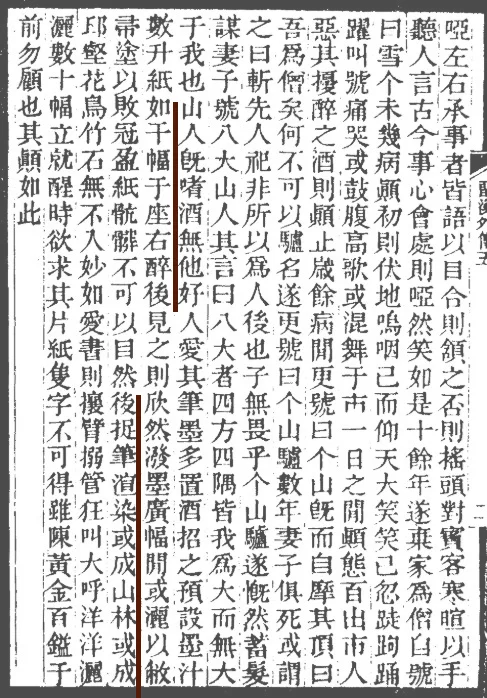 https://img10.artimg.net/public/beian/png/202607/ad22a6f29b1512c9b948f18158a91c78.png