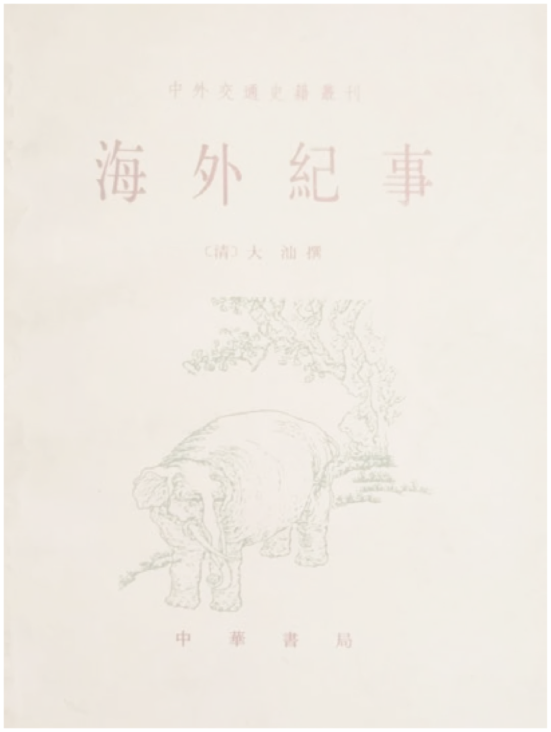 https://img10.artimg.net/public/beian/png/202607/ad5ee23b9bed53a146619602056ca04f.png