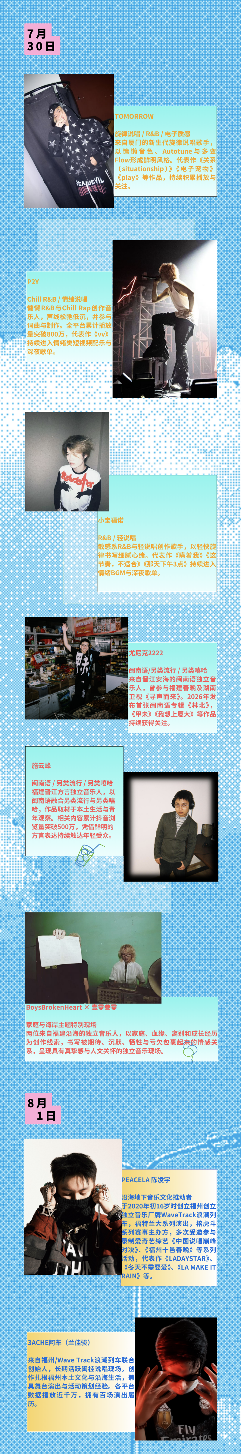 https://img10.artimg.net/public/beian/png/202607/b3dd5782895e865470c22377b0f8e2c9.png