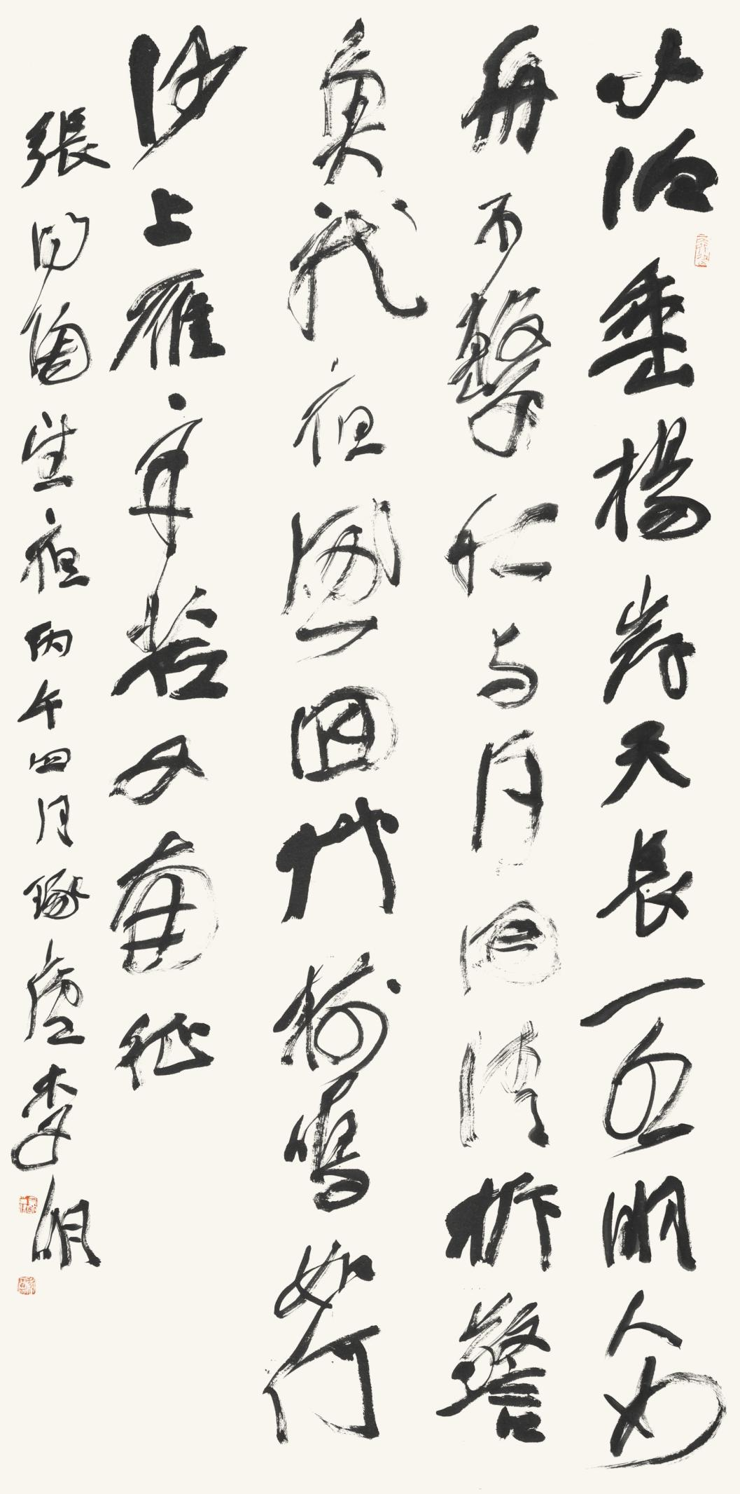 https://img10.artimg.net/public/beian/png/202607/b625cb16704c31762f1c25bc19a939da.png