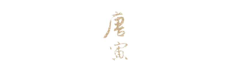 https://img10.artimg.net/public/beian/png/202607/b99e122a13b6891e8687629ff9d01667.png