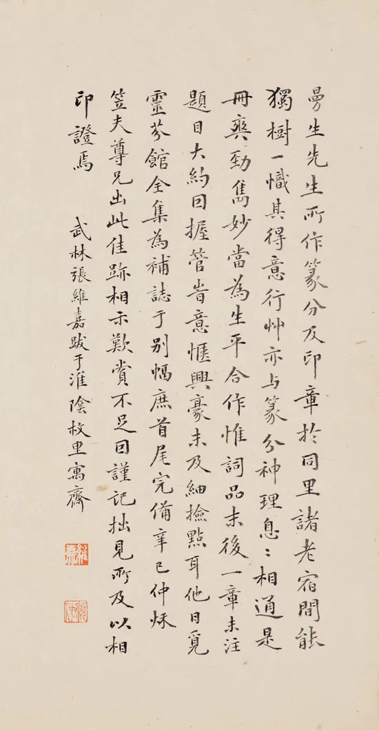 https://img10.artimg.net/public/beian/png/202607/bf252ea6eae2b5ab6a4159f05b5d5aea.png