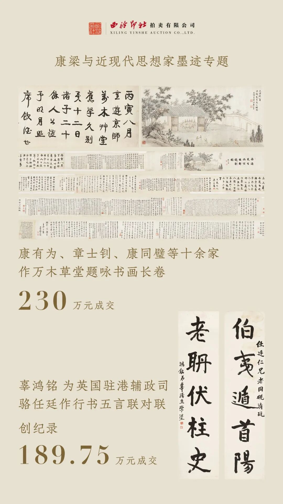 https://img10.artimg.net/public/beian/png/202607/c09a40b20a76d7b3b6ffebe0e45aee25.png
