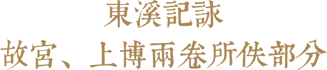 https://img10.artimg.net/public/beian/png/202607/c1c07f63ae2cffdc42f47fb687a14f32.png
